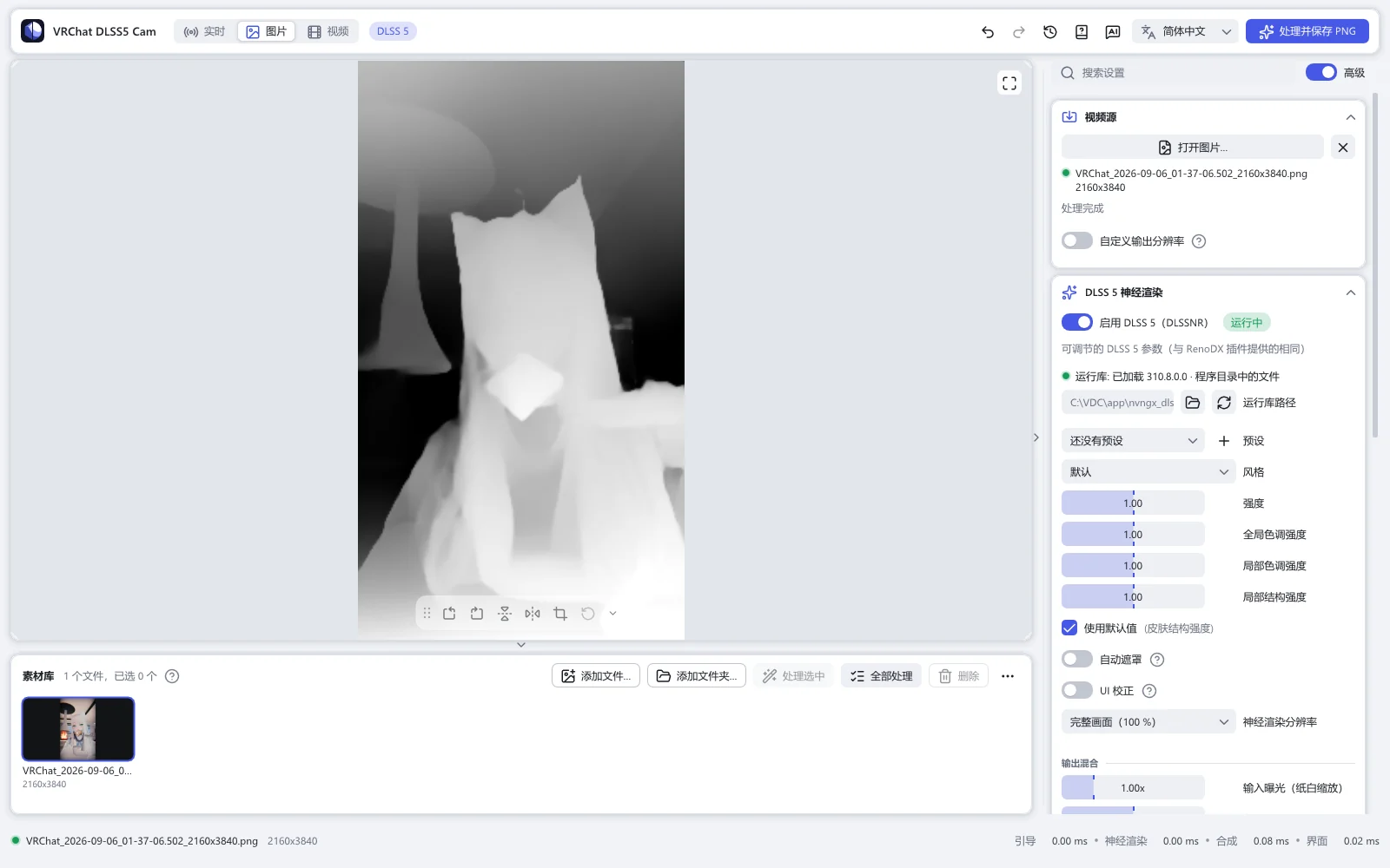 同一张照片的深度视图：近处明亮，远处昏暗